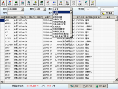 溫州天思軟件 T6業(yè)務(wù)標準版工廠業(yè)務(wù)訂單管理系統(tǒng)深度解析